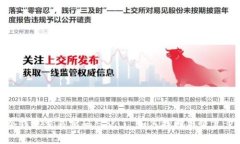 tp冷钱包交易密码忘记了，如何找回与恢复步骤
