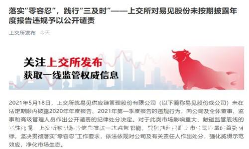 tp冷钱包交易密码忘记了,如何找回与恢复步骤