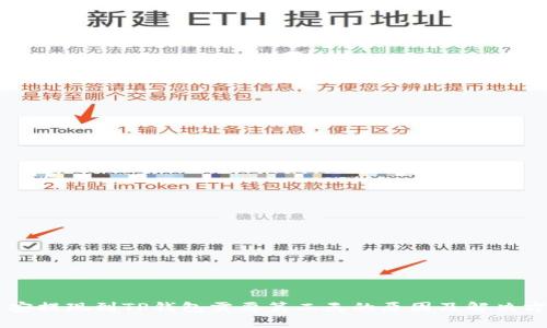 币安提现到TP钱包需要第二天的原因及解决方案