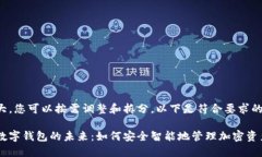 生成的内容较大，您可以按需调整和拆分。以下