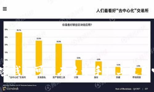 加密钱包可以在多个手机上使用吗?