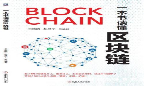 郑州数字货币钱包：全面解析及使用指南