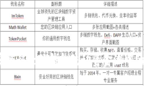 如何安全移除TP钱包流动资金池中的资产?
