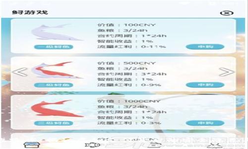 数字钱包跑路案:揭秘虚拟支付背后的安全隐患与防范措施
