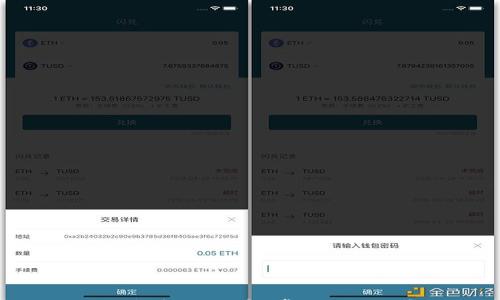 

为什么TP钱包转不出币？常见原因及解决方案