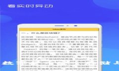 可交易数字钱包：数字货币安全存储与交易的最