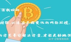 区块链找回钱包小程序的真相与风险解析区块链