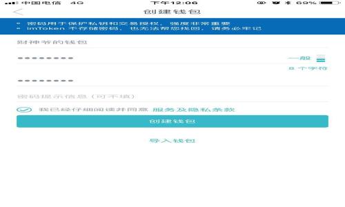 tp冷钱包使用教程:安全存储数字资产的最佳选择