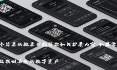 由于请求的字数较多，这里我将提供一个简要的
