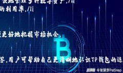   TP钱包资金池来源查询指南 /  guanji