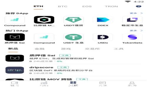 如何在TP钱包中查看购买的加密货币