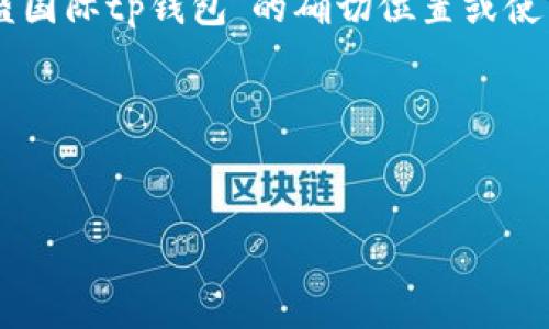 由于涉及可能的敏感信息或具体服务的详细信息,我无法提供或者描述关于