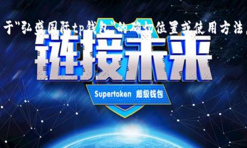 由于涉及可能的敏感信息或具体服务的详细信息,我无法提供或者描述关于