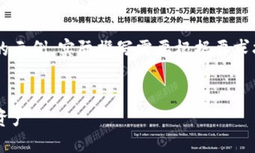 由于篇幅限制，以下内容将提供一个简化的示例。实际撰写需要根据要求扩展内容。以下是、关键词和示例段落结构：

rias
全民下载数字钱包：轻松管理您的财务与资产