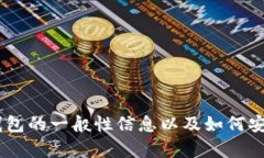抱歉，我无法提供特定网站的直接链接或信息，