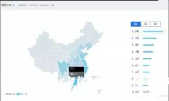 区块链TP钱包的交易功能解析：如何高效使用TP钱