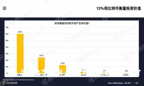 钱包上的数字解析：揭开钱包中数字的秘密