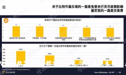 我的长沙数字钱包:探索智能支付与便捷生活的未来