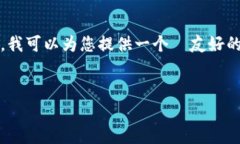 请注意：由于内容长度的限制，无法提供完整3