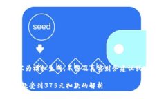 注意：以下内容为模拟生成，不涉及真实财务建