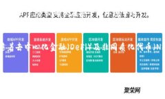   如何向TP钱包转BNB币：一步步指南 /  guanjianci