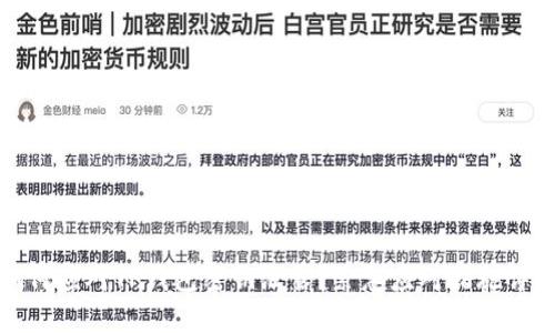 如何应对TP钱包密钥泄露?紧急应对措施详解