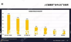 数字货币钱包被盗后如何追回资金？详细解析与