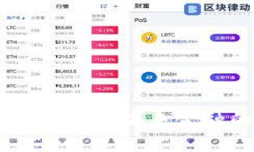 数字人民币钱包：未来金融的新趋势
