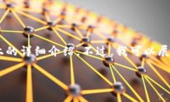 确定的内容非常庞大，无法一次生成3900字以上的