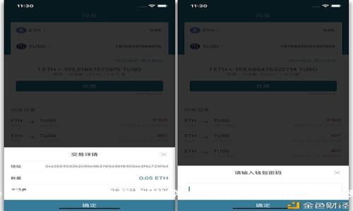 如何轻松切换TP钱包的浏览器?让我们一探究竟!