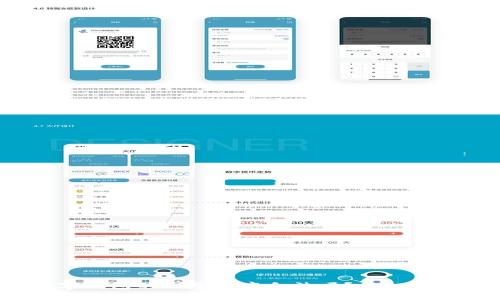 数字钱包的利息到底合法吗？你知道吗？
