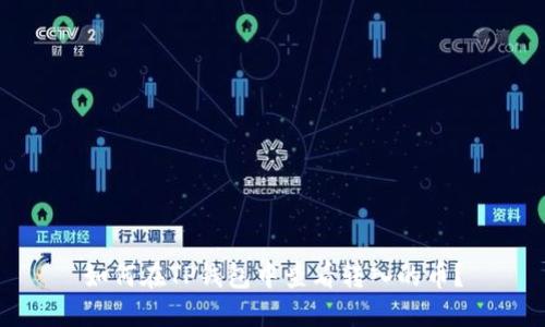如何在TP钱包中查看转入的币？