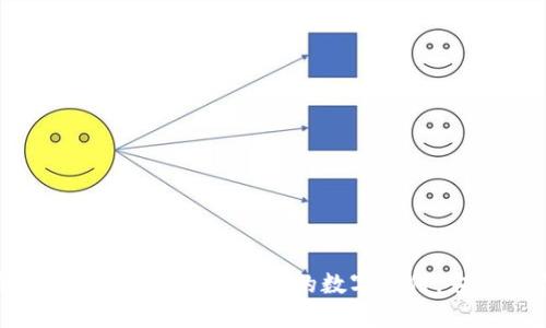 邮储数字钱包是什么?轻松掌握你的数字支付,它能为你带来什么?