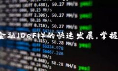   如何在TP钱包中提现BSC链，矿工费要多少？ /