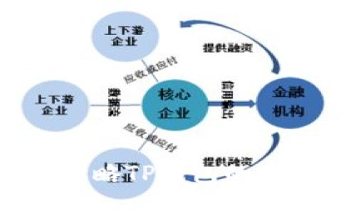 如何安全地忽略TP钱包的跨链风险提示？