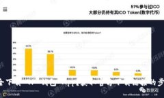 如何安全下载 TP 钱包 App？获取官方下