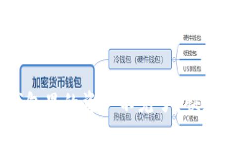 为什么我的TP钱包里的资产不见了?快速解决方案来帮你!