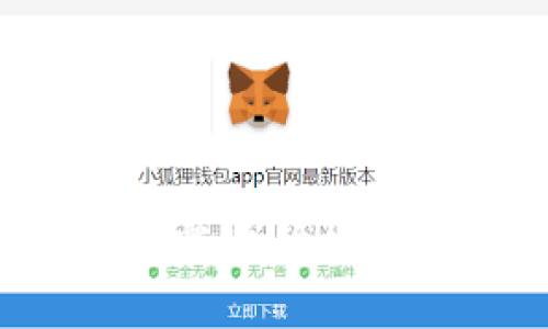 区块链钱包源码解析:从零开始构建你的数字资产安全堡垒