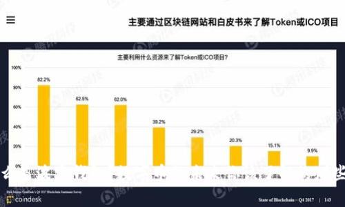 什么是波宝钱包?数字币的未来你该了解的那些事