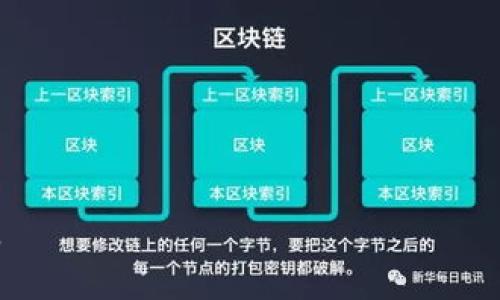    TBCC数字钱包：它真的是国际钱包吗？  / 

 guanjianci  TBCC数字钱包, 国际钱包, 数字货币, 数字资产  /guanjianci 

了解TBCC数字钱包
No matter if you are a beginner in the digital currency world or someone who has been trading for years, the landscape of cryptocurrency wallets can be quite overwhelming. One wallet that often comes up in discussions is the TBCC digital wallet. But what exactly is it? And how does it fit into the broader context of international wallets?
TBCC (Token of Blockchain Communications Corporation) digital wallet serves as a hub for users to store, manage, and transact with their digital assets. Particularly designed for users who want to interact with the TBCC token, it provides a blend of user-friendly interface and robust security features. It allows users to send and receive not just TBCC tokens but also other supported cryptocurrencies.

国际钱包的定义
So, what exactly defines an international wallet in the world of digital currencies? International wallets are generally characterized by their capability to handle multiple currencies from around the world, allowing users to transact seamlessly across borders. These wallets typically support various local currencies, enabling users to enter different markets easily without the cumbersome process of converting funds manually.
In addition, they usually incorporate features that cater to international transactions, such as lower fees, fast transaction speeds, and enhanced security measures tailored for cross-border transactions. They also prioritize user privacy and data protection, essential in a global market filled with diverse regulations and expectations.

TBCC与国际钱包的比较
Now the million-dollar question: does TBCC digital wallet qualify as an international wallet? The answer relies on a few determining factors. First and foremost, TBCC wallet does support multiple cryptocurrencies, but does it include a wide selection of international currencies? Unlike major wallets that come equipped with diversified cryptocurrency options, TBCC focuses primarily on its own token along with a few other select coins.
This could limit its appeal to users who want a more globalized experience, as most international wallets prioritize diversity in supporting multiple altcoins and fiat currencies. Thus, while TBCC does cater to a specific niche, it may fall short of being a fully-fledged international wallet when compared to leading platforms like Coinbase or Binance, which have expansive currency support.

用户体验与全球交易
A crucial aspect that defines an international wallet experience is user experience (UX) and interface usability. TBCC digital wallet rightly positions itself within this context with a straightforward, engaging interface. Users can easily navigate through their balances, recent transactions, and other features with minimal fuss. However, when it comes to transaction speeds and fees, users often look for a platform that excels in streamlining processes.
International wallets excel in this domain by offering low transaction fees. Unfortunately, TBCC might impose higher fees, particularly when transferring funds internationally or converting currencies. These costs can deter users who regularly engage in globally oriented transactions.

安全性考量
Security is another pivotal factor users consider when selecting a wallet, especially in the case of international transactions that may involve larger sums. TBCC has introduced several robust security measures, including two-factor authentication, encryption technology, and sometimes cold storage options to protect users' assets from hacks.
That being said, users must remain vigilant about the wallet’s reputation in the crypto community. A less established or newer wallet like TBCC may not have the same track record of solving security issues compared to industry stalwarts, potentially making investors cautious about trusting their funds in such a platform for international dealings.

未来的展望
So, what does the future hold for the TBCC digital wallet? Will it evolve into a more internationally recognized platform? Could it enhance its offerings to bridge the current gap between regional wallets and truly international options? Users should keep an eye on any updates or enhancements that the TBCC team puts forward.
The growing demand for versatile and user-friendly global wallets presents an opportunity for TBCC to expand its services. By implementing features that enable smoother currency transactions and deeper support for different coins, TBCC could transform into a significant player more attuned to the needs of an international audience.

常见问题解答
h4问题一：TBCC钱包能够支持哪些国家的用户？/h4
TBCC数字钱包主要面向希望交易TBCC代币的用户，尽管其具有国际功能，可以在多个国家使用，但具体支持哪些国家还是根据该钱包的政策和法规而有所不同。用户在使用前最好查看官方信息，确认自己所在国家是否受到支持。

h4问题二：如何保障在TBCC钱包中的资产安全？/h4
用户可以采取多种措施来保障其在TBCC数字钱包中的资产安全。其中包括启用两步验证，更改强密码，定期检查交易记录，以及对所有访问信息保持警惕，确保只有信任的设备可以访问这个钱包。

总之，TBCC数字钱包自身具备一些便携性和用户友好的优势，但是否被视作一个国际钱包则取决于用户的需求、使用习惯和国际交易的频率，因为它的特点仍然相对局限。为了更好的交易体验，进一步了解钱包的特性并根据个人需求选择合适的数字钱包至关重要。