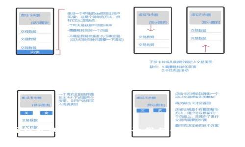 加密货币钱包的分类有哪些？让我们一起来深入了解吧！