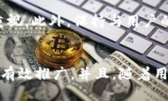 jiaoti微信群推广数字钱包，如何吸引更