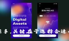 bianwei加密钱包如何在手机上安装？简