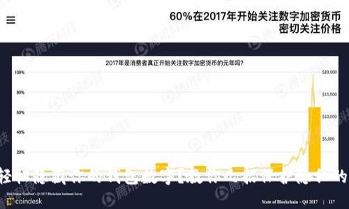 如何轻松隐藏你的钱包数字?教你几招保护隐私的技巧!