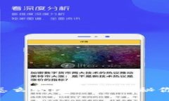 POC数字货币钱包怎么轻松投票？揭秘你