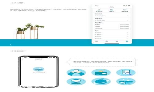 tp钱包发币需要多少费用？一文告诉你！