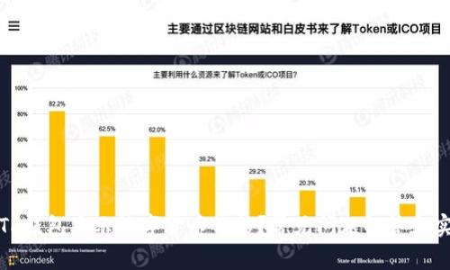 如何让TP钱包显示数字货币价格?常见问题解答和实用技巧