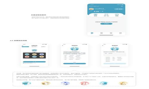 数字币钱包系统:如何安全有效地管理你的加密资产?