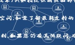   为什么我无法下载苹果最新版TP钱包