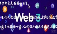   如何在TP钱包中顺利换BNB？简单易懂